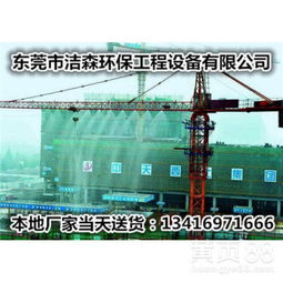 清遠(yuǎn)塔吊噴霧系統(tǒng) 科技助力綠色施工，領(lǐng)導(dǎo)視察寄予厚望