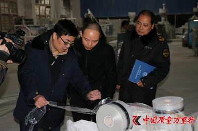 湘潭雨湖區市場監管局查處不合格PVC管案，筑牢年關市場安全防線