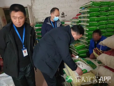 共促消費公平——宜賓發布2021年消費糾紛十大典型案例與市場調查